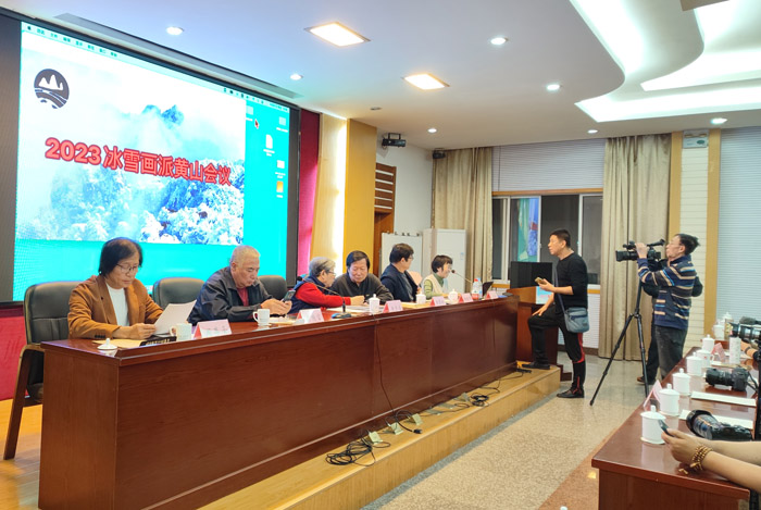 8、黄山会议现场.jpg 8、黄山会议现场.jpg