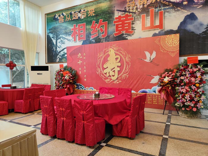 11、寿宴现场.jpg 11、寿宴现场.jpg
