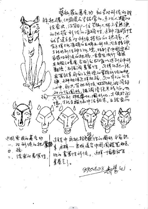 QQ截图20231204090639.jpg QQ截图20231204090639.jpg