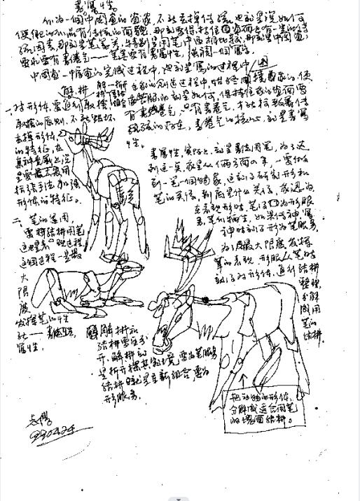 QQ截图20231204090714.jpg QQ截图20231204090714.jpg