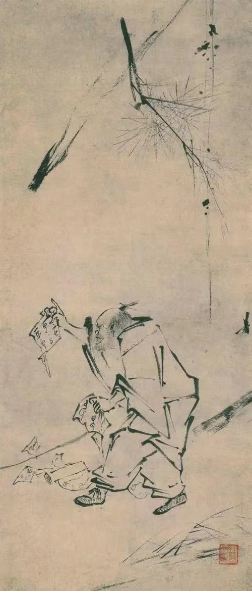 南宋梁楷的简笔大写意4EF681C7E3E29041FB177A28653EC6B2.png 南宋梁楷的简笔大写意4EF681C7E3E29041FB177A28653EC6B2.png
