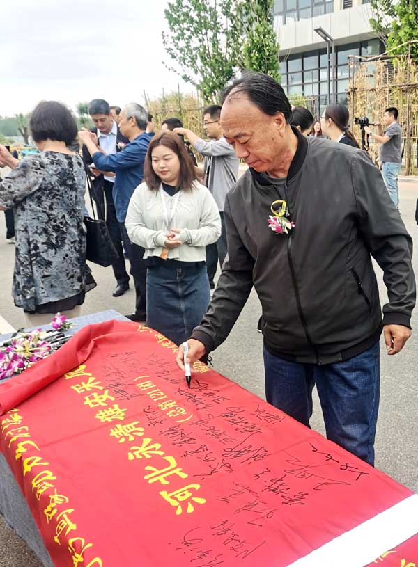 2展览现场签到.jpg 2展览现场签到.jpg