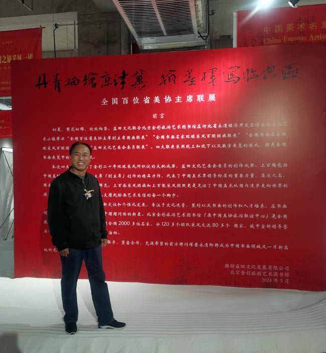5展览现场3.jpg 5展览现场3.jpg