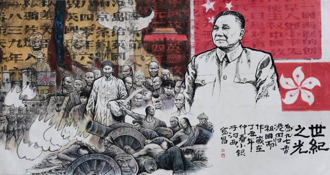 《世纪之光》150x285cm1997年.JPG 《世纪之光》150x285cm1997年.JPG