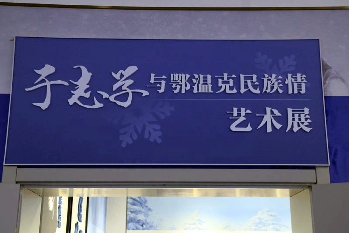 微信图片_20260212200144.jpg 微信图片_20260212200144.jpg