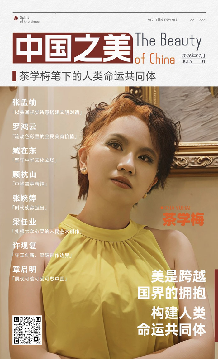 微信图片_20260709194918.jpg 微信图片_20260709194918.jpg